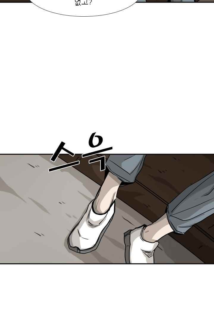 Shark Ch.61 p25