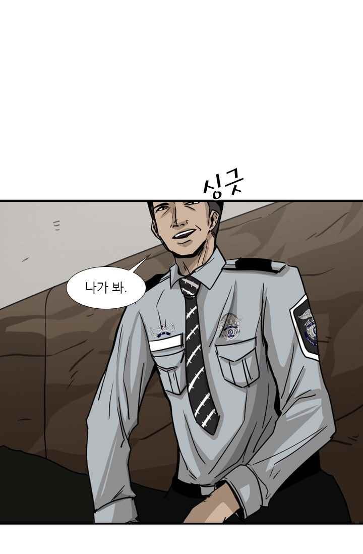 Shark Ch.61 p27