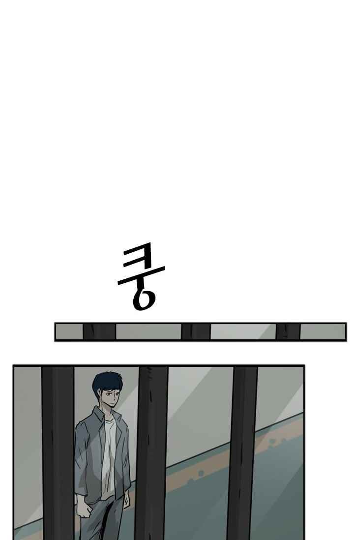 Shark Ch.61 p28