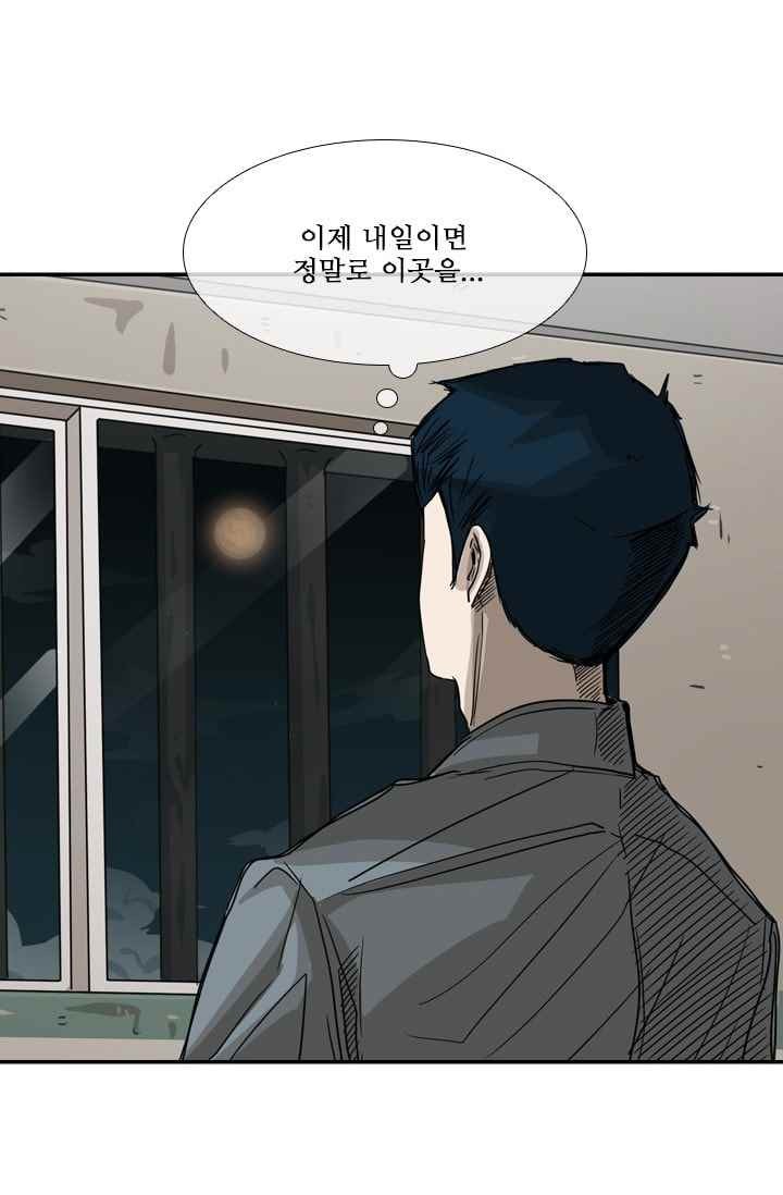 Shark Ch.61 p30