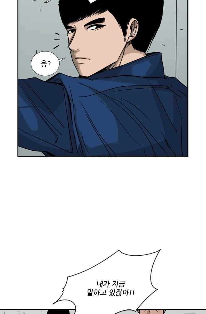 Shark Ch.61 p36