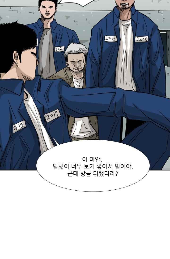 Shark Ch.61 p37