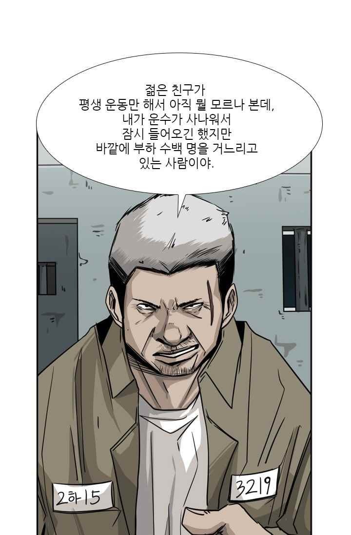 Shark Ch.61 p41