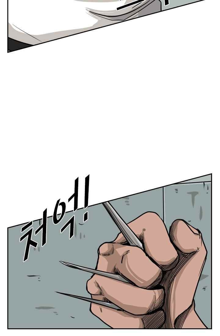 Shark Ch.61 p47