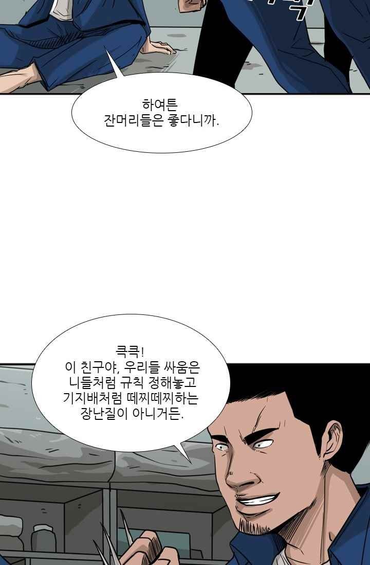 Shark Ch.61 p49