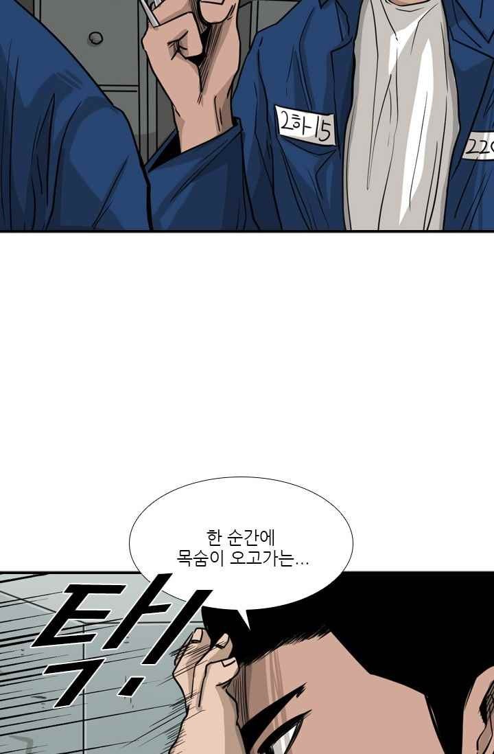 Shark Ch.61 p50