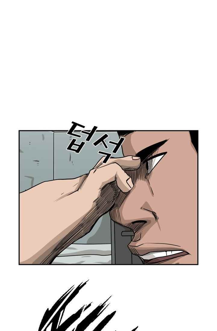 Shark Ch.61 p53