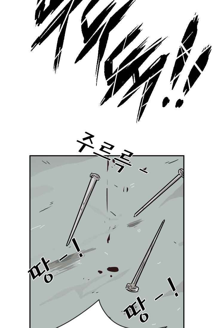 Shark Ch.61 p54