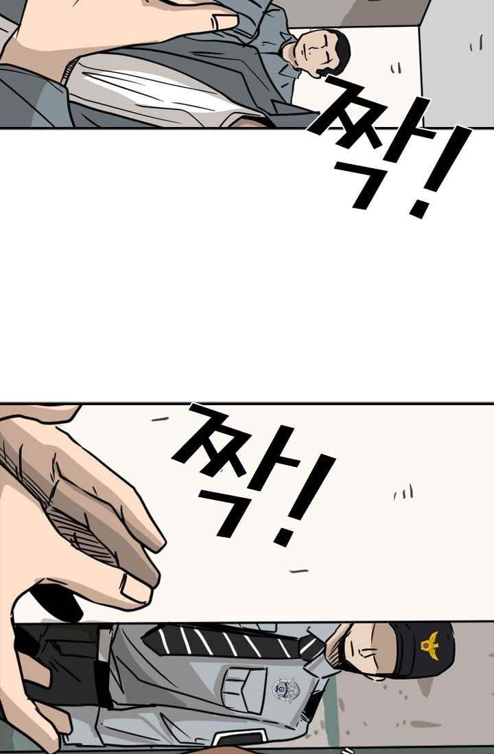 Shark Ch.61 p60