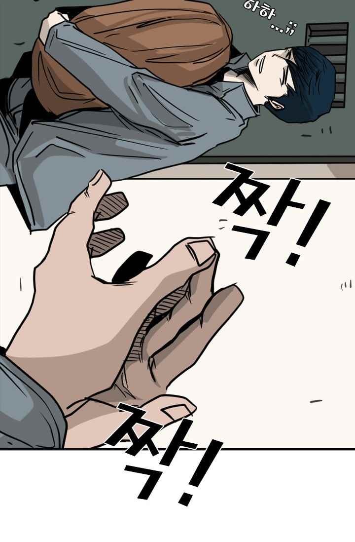 Shark Ch.61 p61