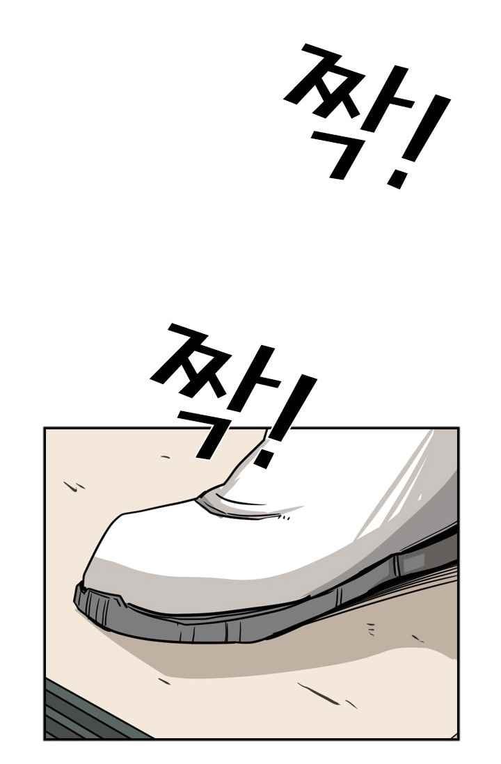 Shark Ch.61 p62