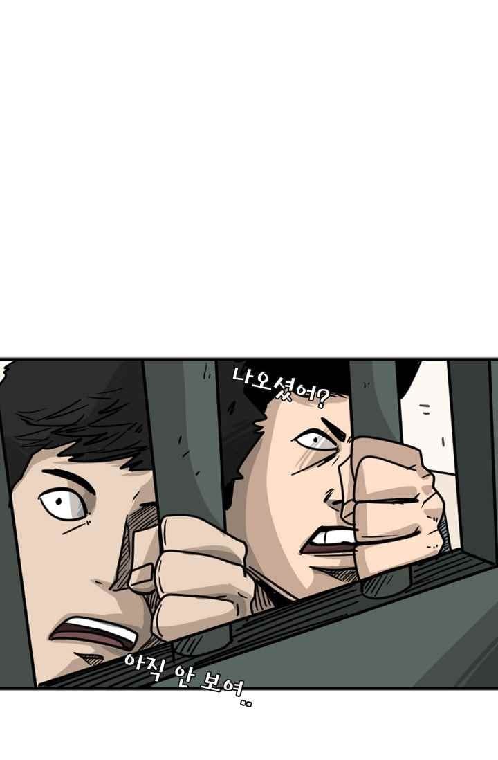 Shark Ch.61 p63