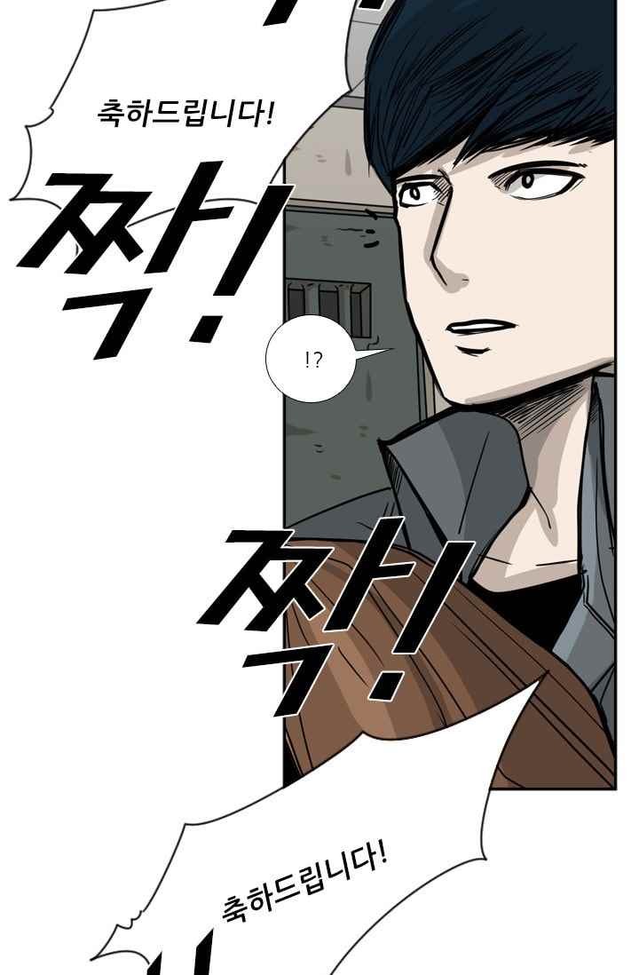 Shark Ch.61 p65