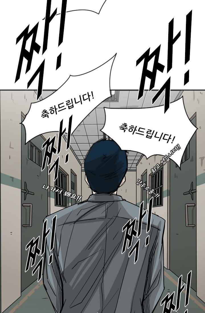Shark Ch.61 p66