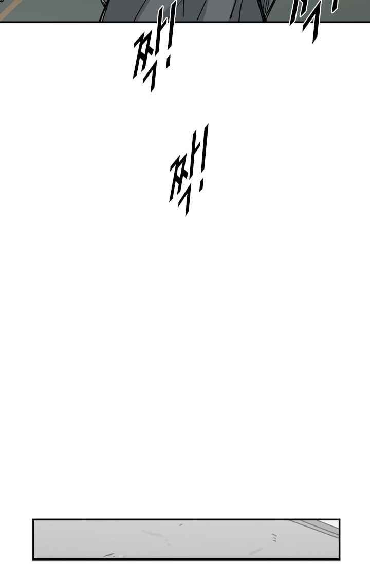 Shark Ch.61 p67