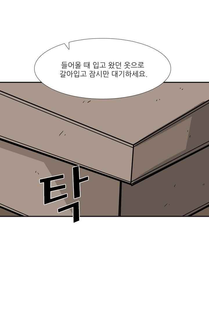 Shark Ch.61 p69