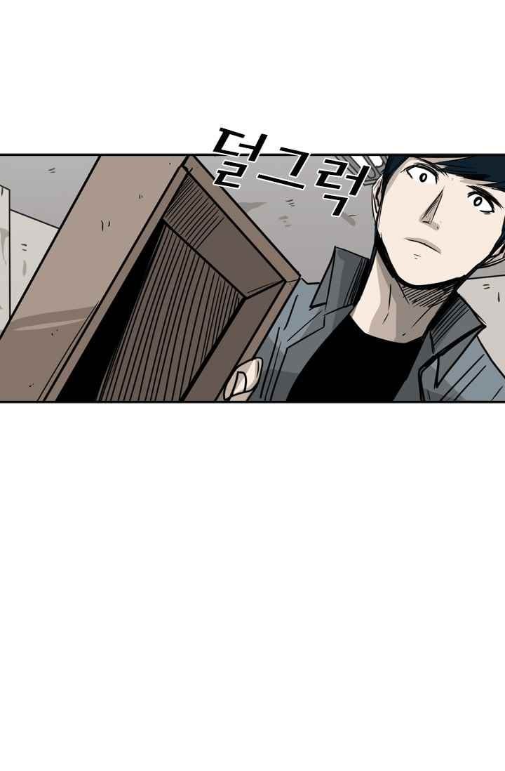Shark Ch.61 p70