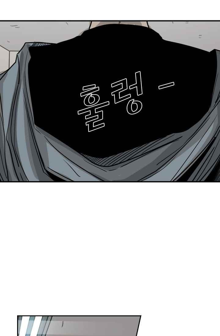 Shark Ch.61 p73