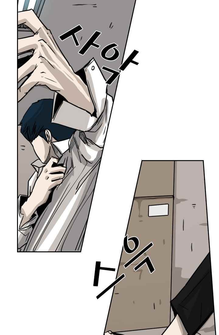 Shark Ch.61 p74