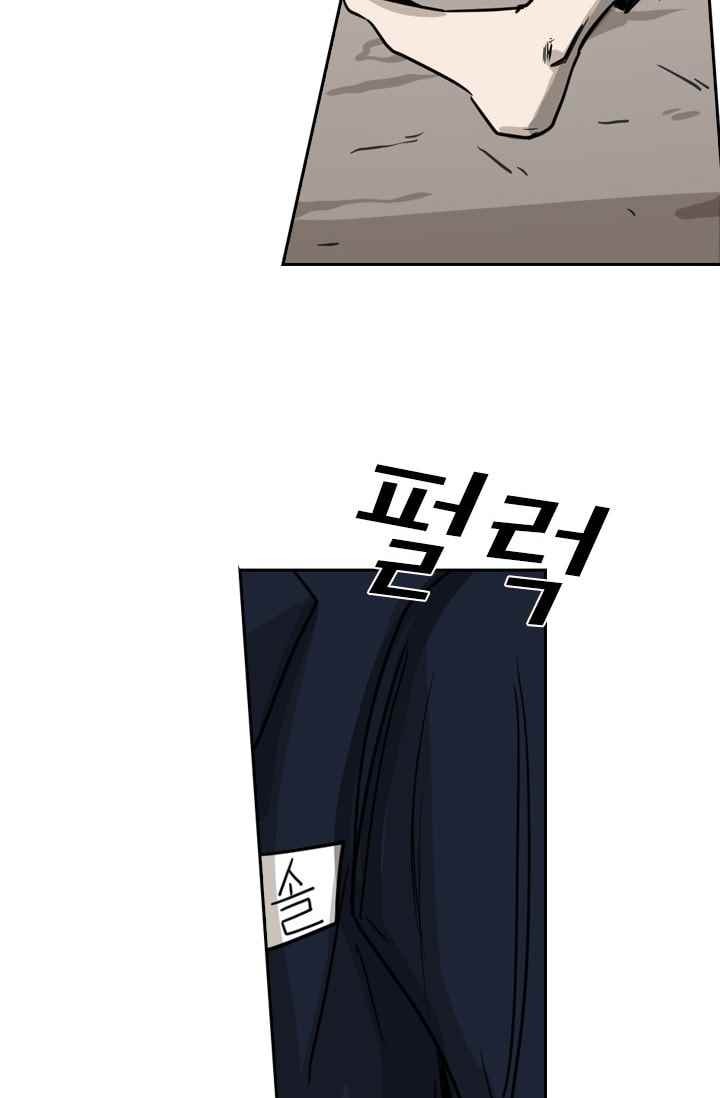 Shark Ch.61 p75