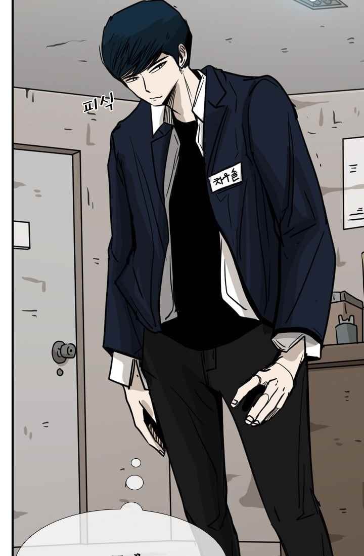 Shark Ch.61 p77