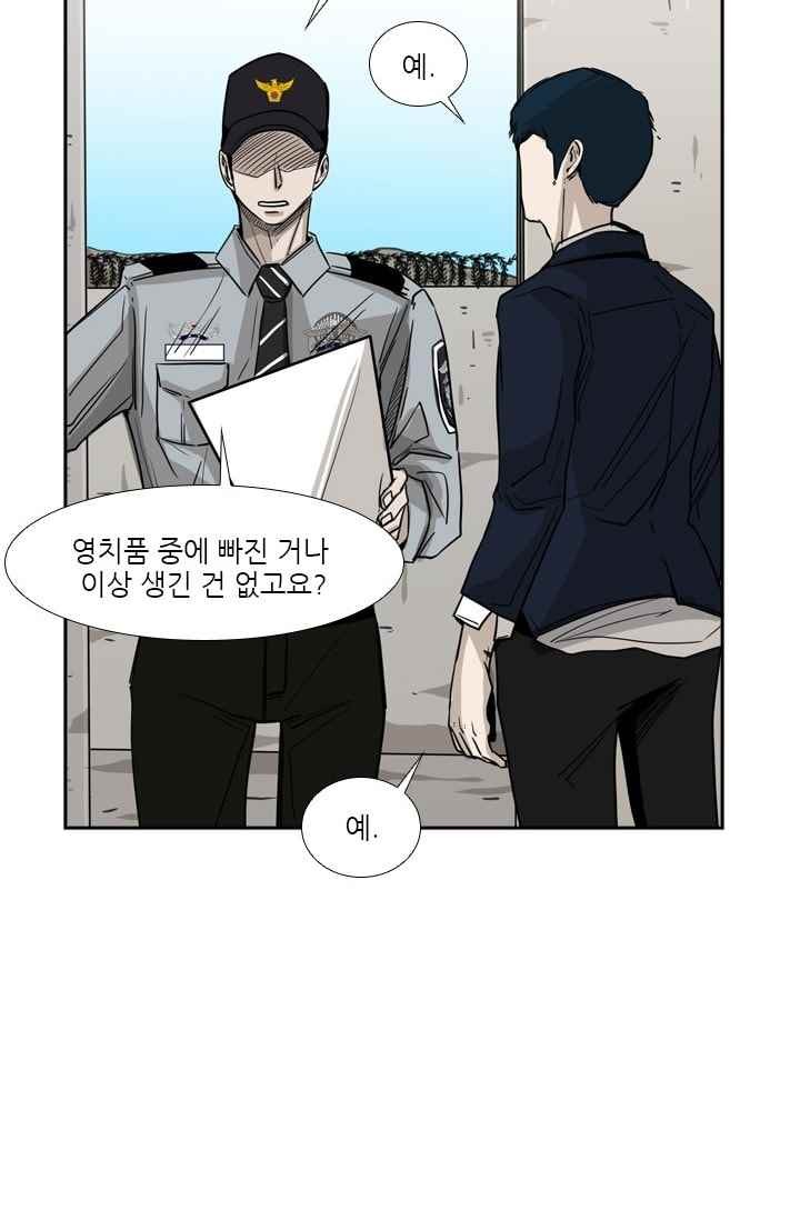 Shark Ch.61 p79