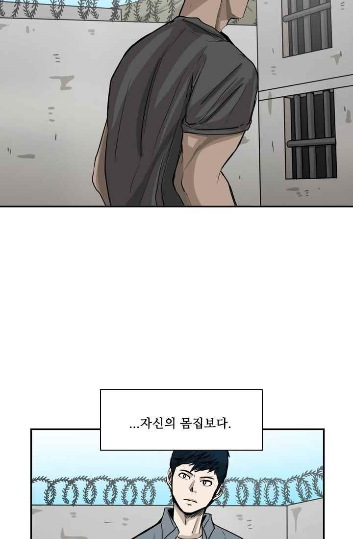 Shark Ch.61 p8