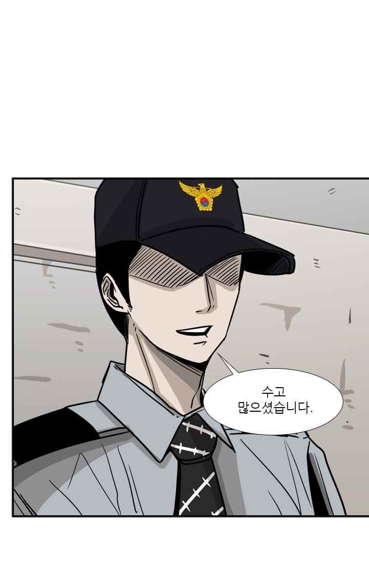Shark Ch.61 p81