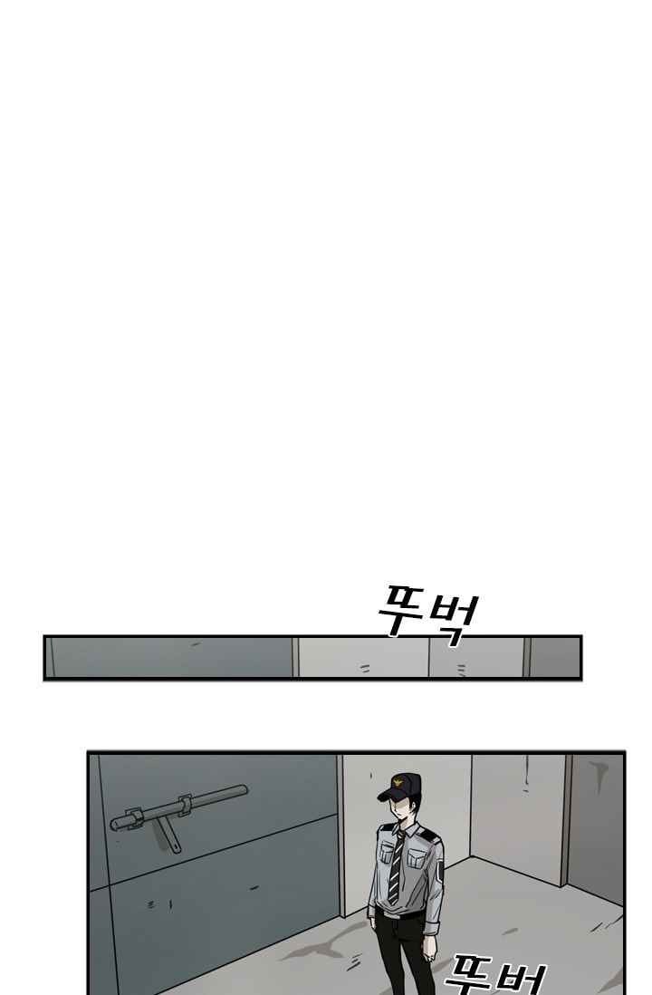 Shark Ch.61 p82