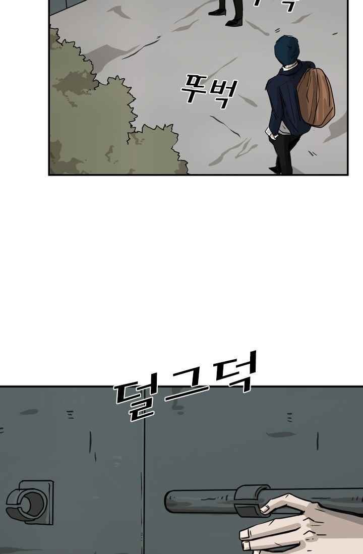 Shark Ch.61 p83