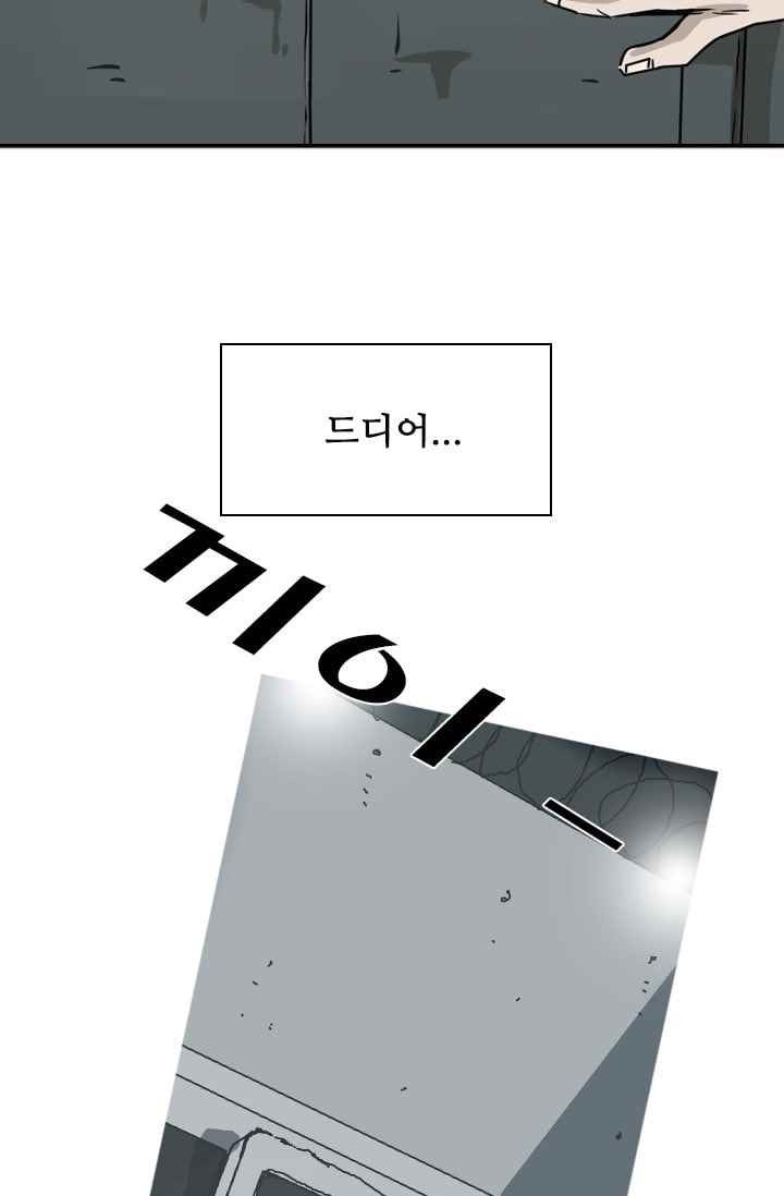 Shark Ch.61 p84
