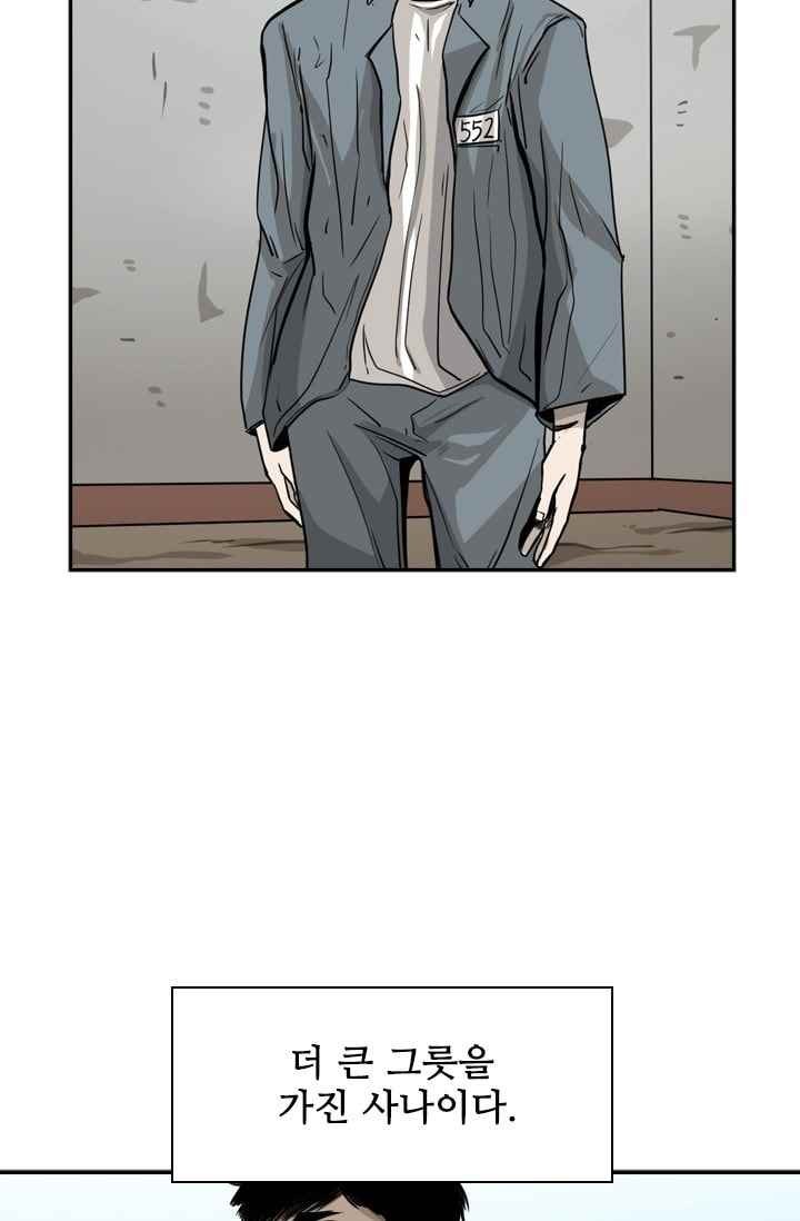 Shark Ch.61 p9