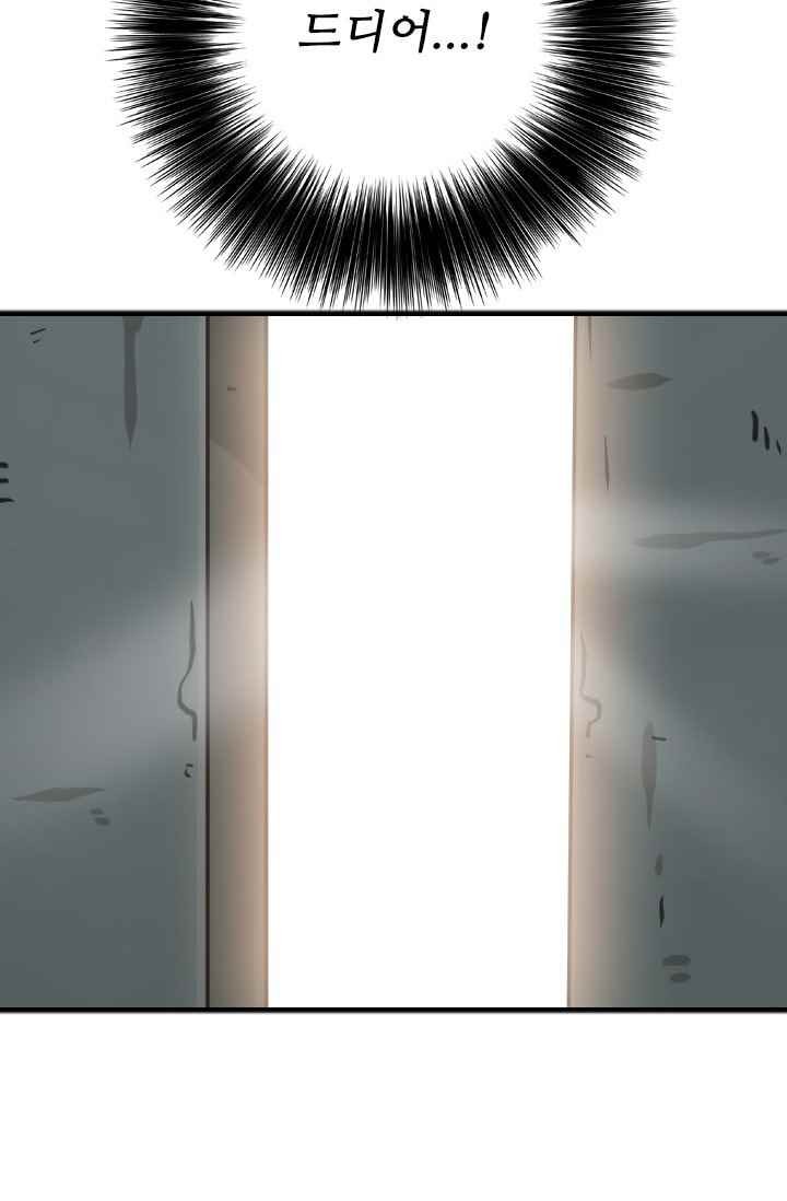 Shark Ch.61 p94