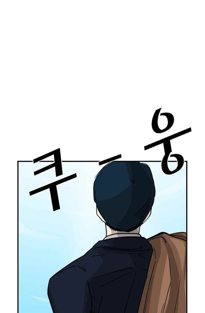 Shark Ch.61 p95