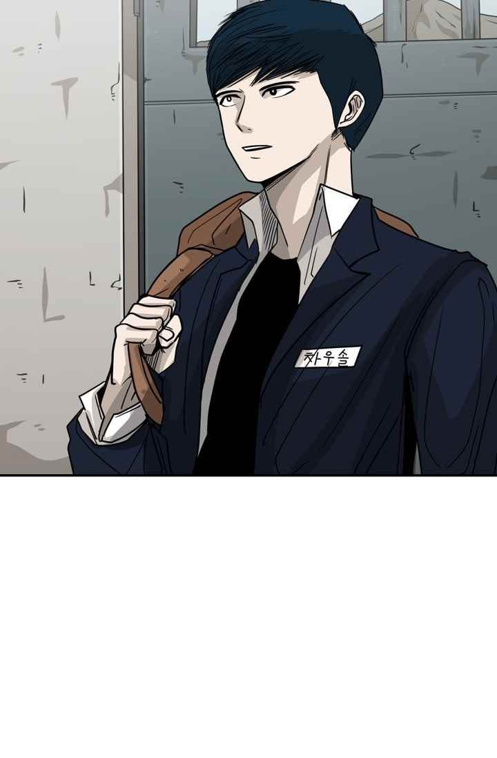 Shark Ch.61 p97