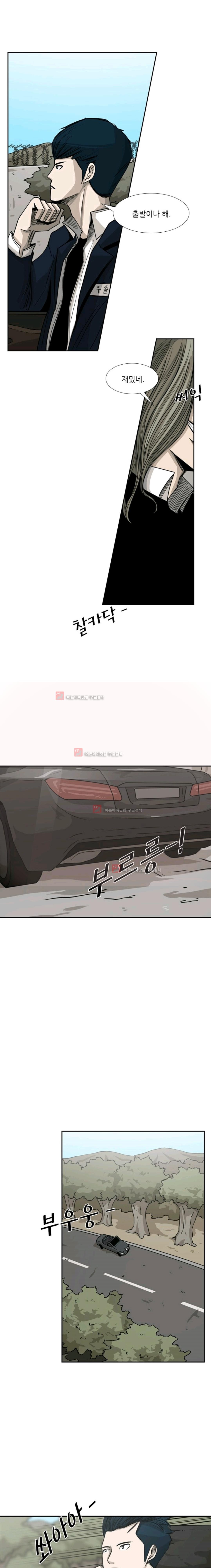 Shark Ch.62 p10