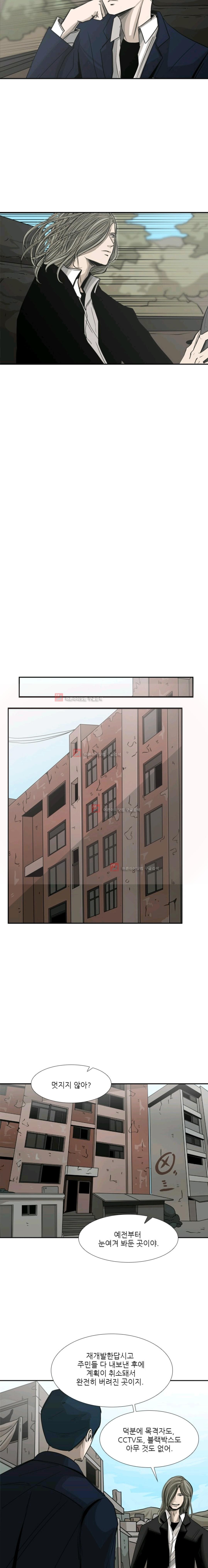 Shark Ch.62 p11