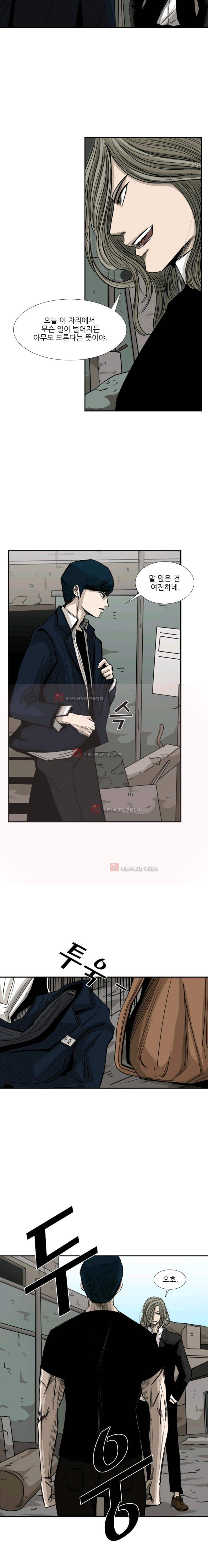 Shark Ch.62 p12