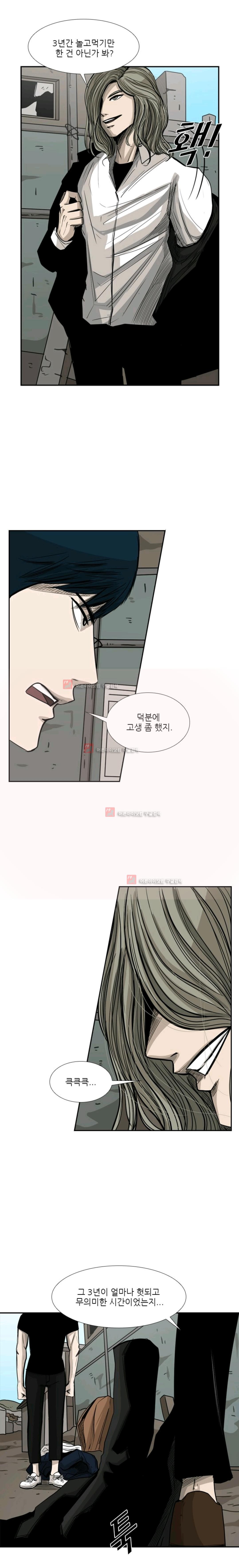 Shark Ch.62 p13