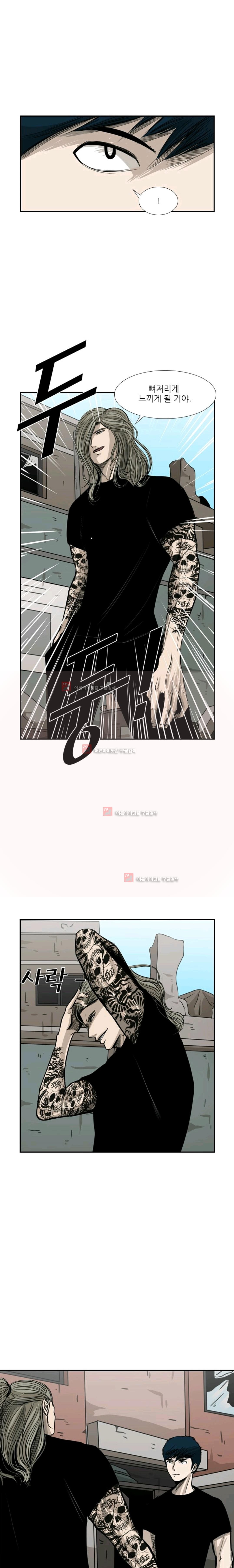 Shark Ch.62 p14