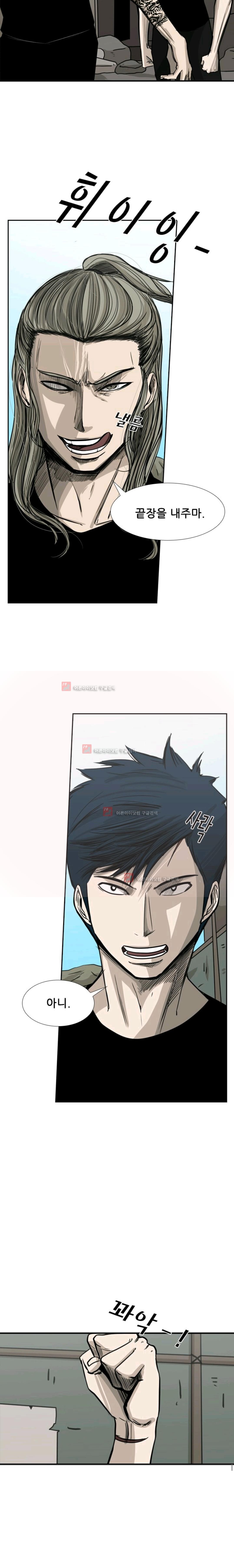 Shark Ch.62 p15