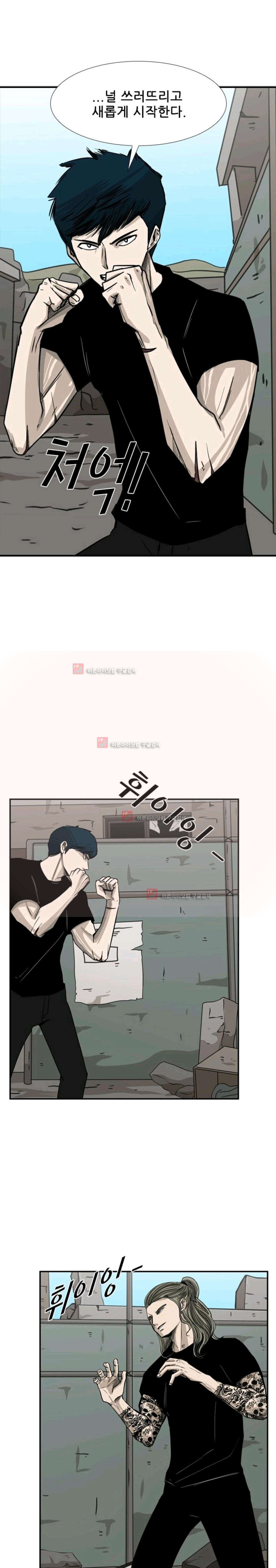 Shark Ch.62 p16
