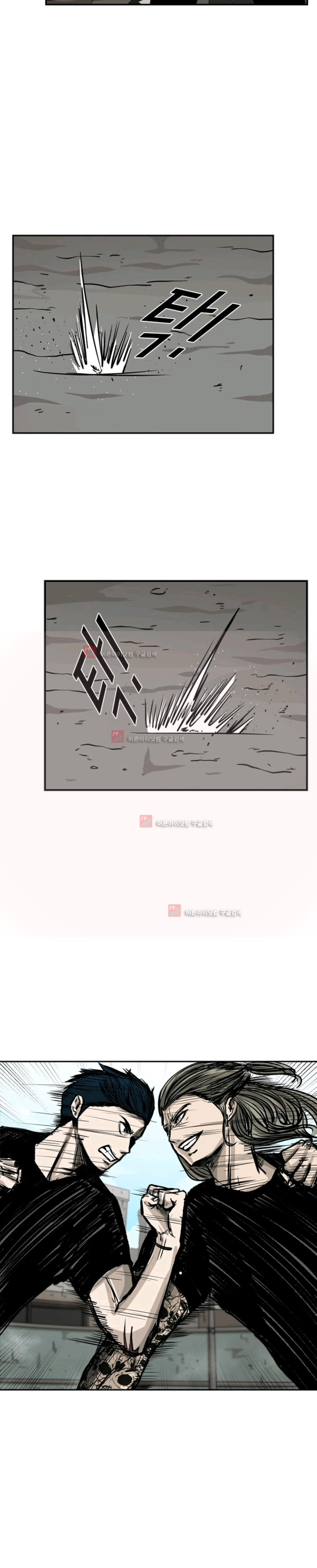 Shark Ch.62 p17