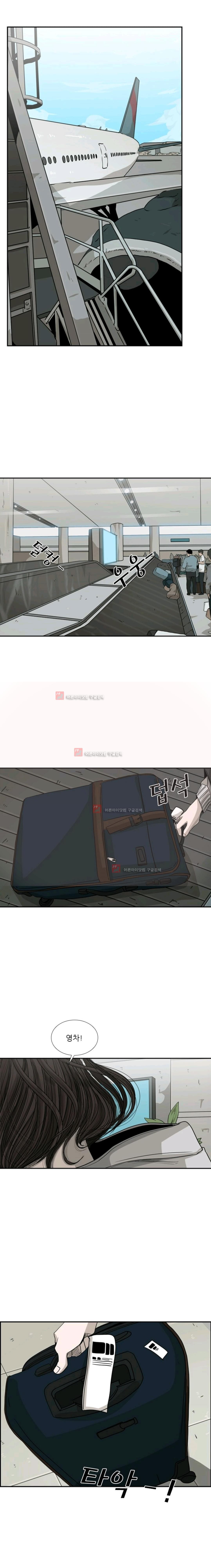 Shark Ch.62 p18