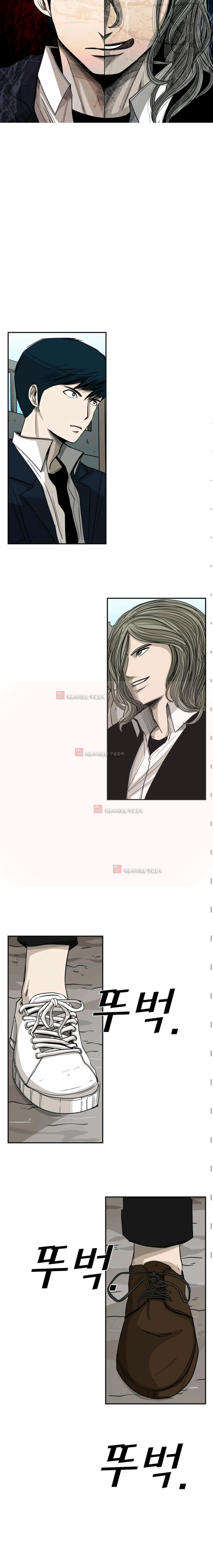 Shark Ch.62 p3