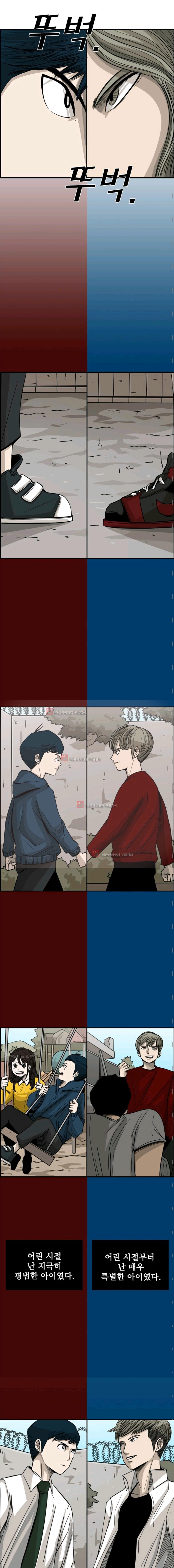 Shark Ch.62 p4