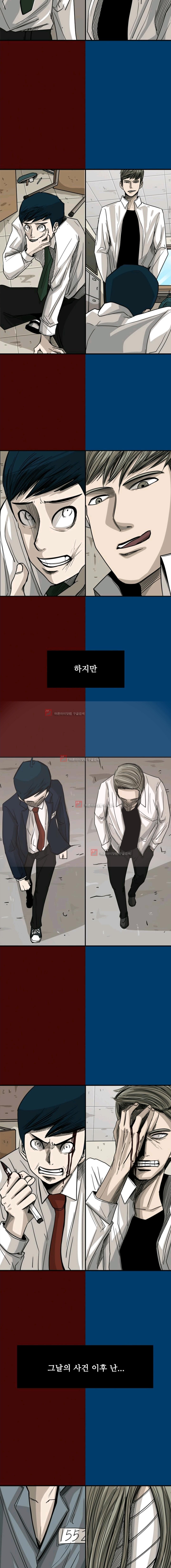 Shark Ch.62 p5