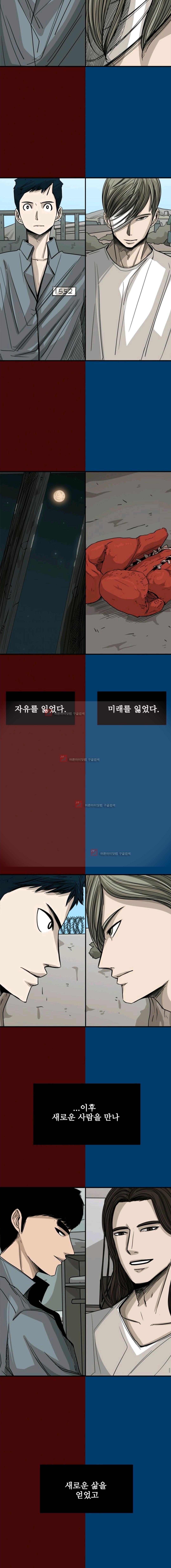 Shark Ch.62 p6