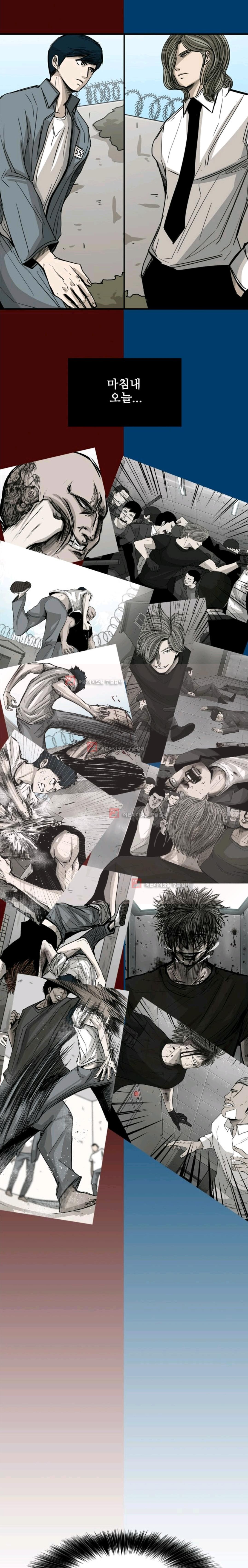 Shark Ch.62 p7