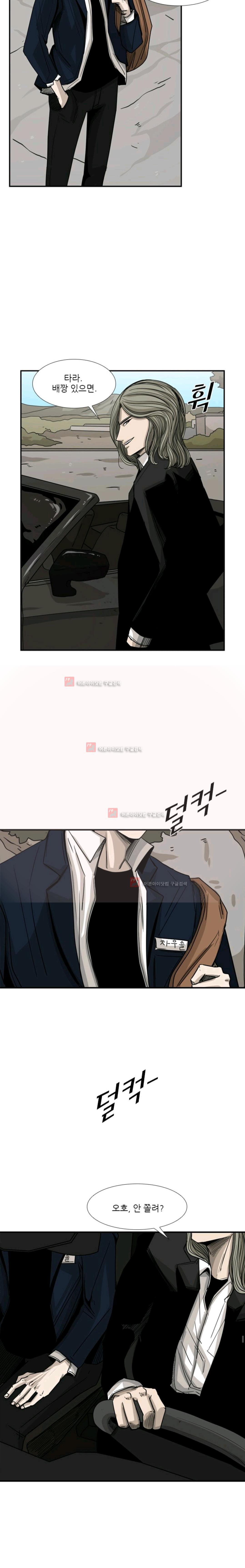 Shark Ch.62 p9